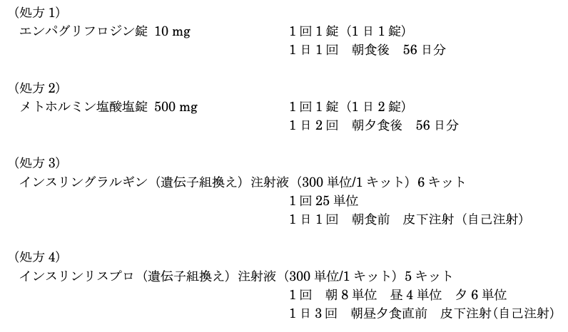スクリーンショット 2026-08-27 10.09.16.png